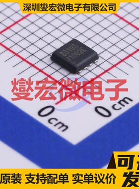 HSBB3103 PRPAK(3x3) P 30V 32A 场效应管