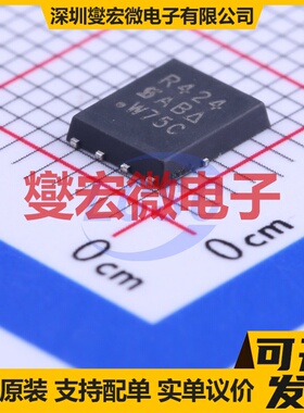 SIR424DP-T1-GE3 PowerPAK-SO-8 N 20V 30A 场效应管