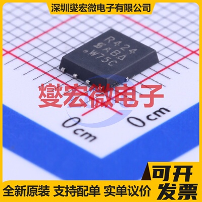 SIR424DP-T1-GE3 PowerPAK-SO-8 N 20V 30A 场效应管晶体管
