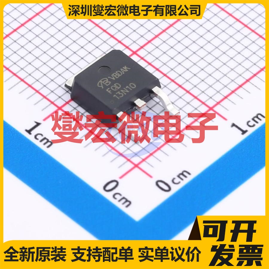 FQD13N10TM-VB TO-252 N 100V 15A 场效应管