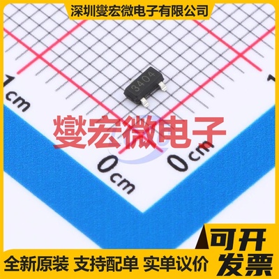 DMG3404L-HXY SOT-23 N 30V 5.8A 场效应管晶体管