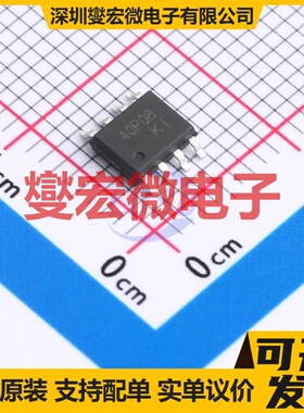 SP40P08P8 SOP-8L 40V 18A 场效应管晶体管