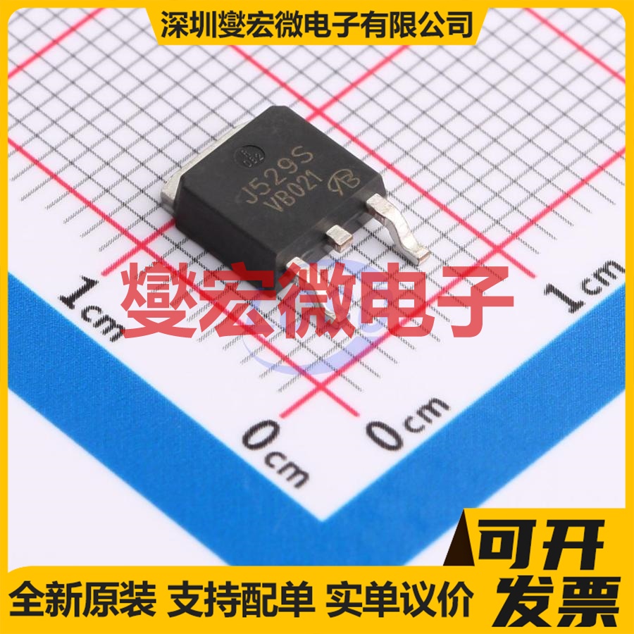 2SJ529STL-E-VB TO-252 P 60V 25A 场效应管