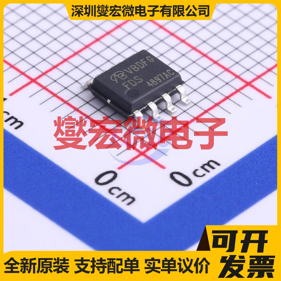 FDS4897A-VB SOP-8 N+P 60V 5.3A 场效应管