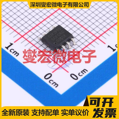 G2K2P10SE SOP-8 P 100V 3.5A 场效应管晶体管