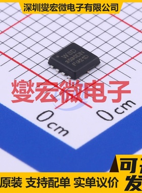 WSD3030DN33 PowerTDFN-8(3x3) N 30V 34A 场效应管