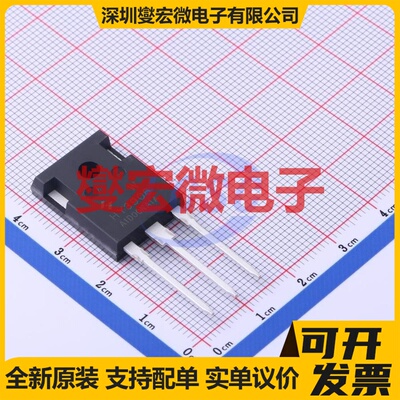 HY3906W TO-247A-3L 60V 190A 场效应管