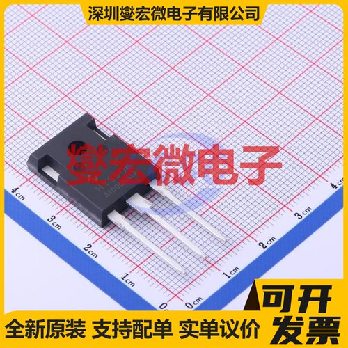 HY3906W TO-247A-3L 60V 190A 场效应管晶体管