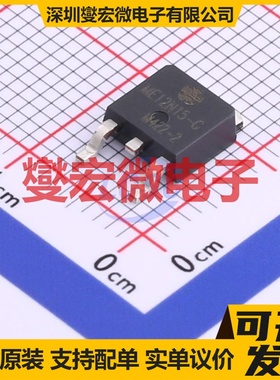 ME12N15-G TO-252-3 N 150V 10.9A 场效应管