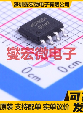 WSP6064 SOP-8 N 60V 6.8A 场效应管