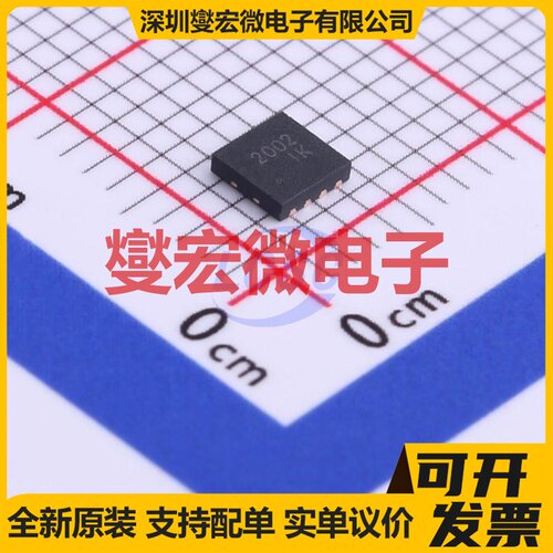 CJAE2002 TDFN-8-EP(3x3) 2N 18V 15A 场效应管晶体管