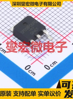 SPD18P06PG-HXY TO-252-2L P 60V 场效应管