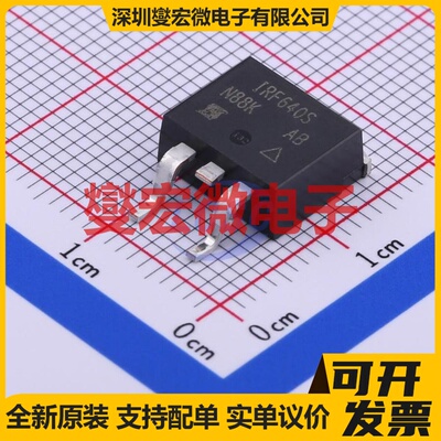 IRF640STRRPBF TO-263-2 N 200V 18A 场效应管