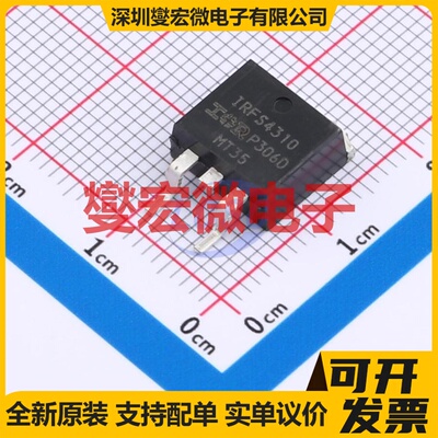 IRFS4310TRLPBF D2PAK 100V 130A 场效应管晶体管