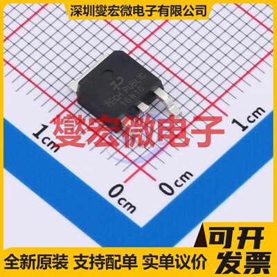 ST16N10-TP TO-252-3L 100V 14.7A 场效应管