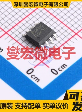 APM9435 SOP-8 P 30V 5.3A 场效应管