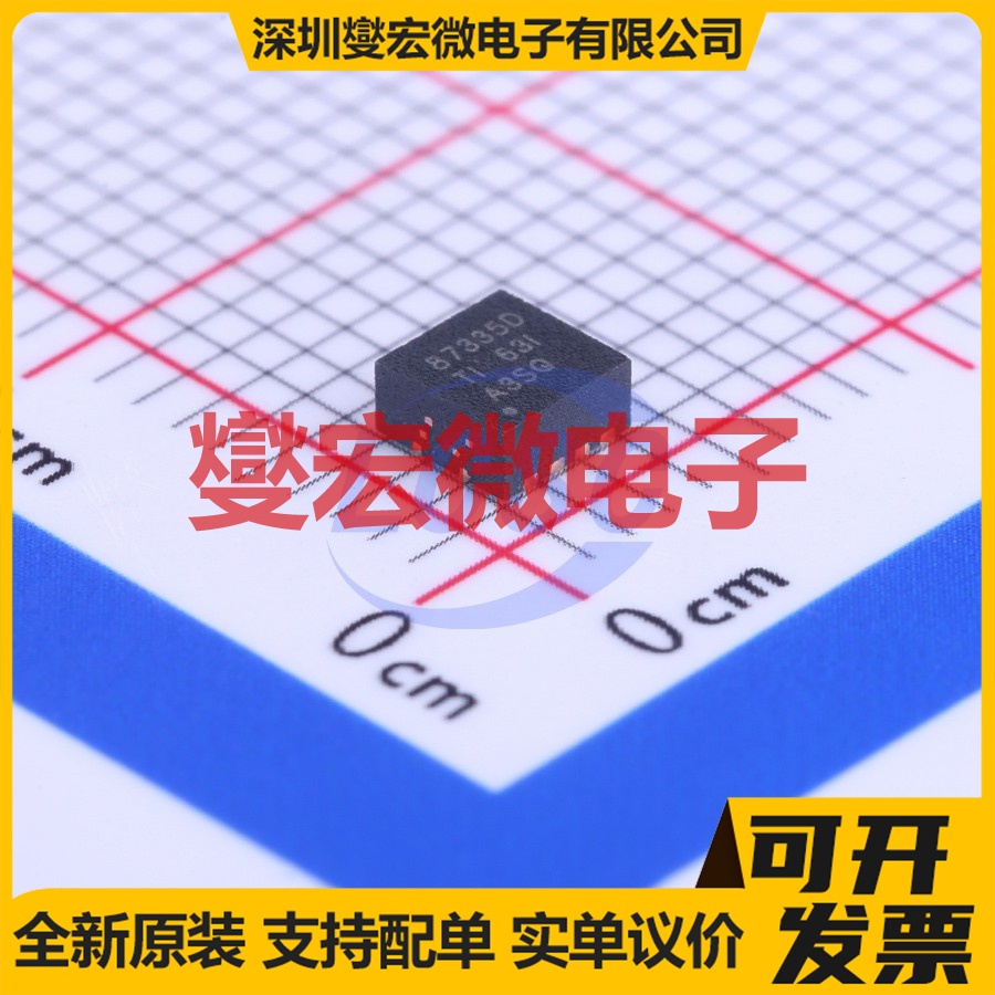 CSD87335Q3DT LSON-8(3.3x3.3) 30V 25A 场效应管