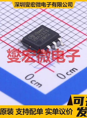 VBA2333 SO-8 P 30V 5.8A 场效应管晶体管