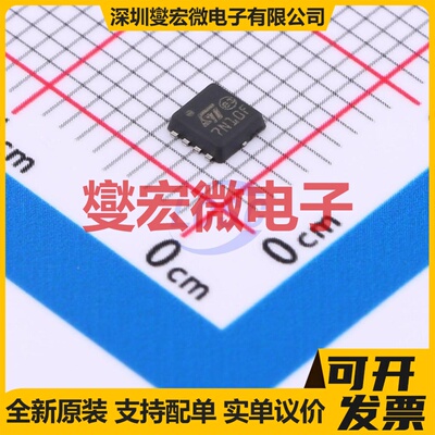 STL7N10F7 VDFN-8-Power N 100V 7A 场效应管