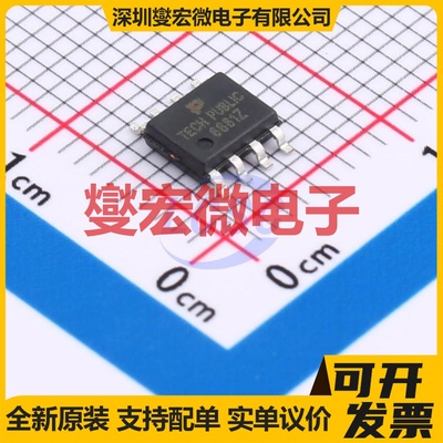 FDS6681Z SOP-8 30V 16A 场效应管