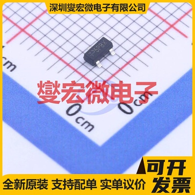 TPIRLML2244TRPBF SOT-23 20V 4.1A 场效应管晶体管