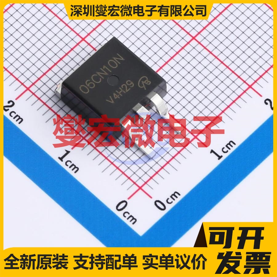 06CN10N-VB TO263 TO-263 100V 140A 场效应管