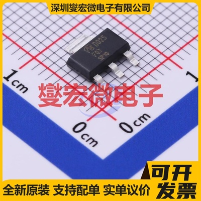 FQT5P10TF-VB SOT-223-4 P 100V 2A 场效应管