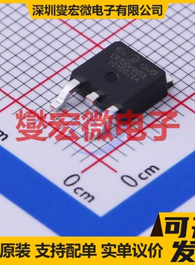 CRTD045N03L TO-252-2 N 30V 80A 场效应管晶体管