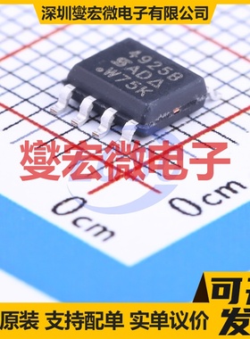 SI4925BDY-T1-E3 SOIC-8 2P 30V 5.3A 场效应管