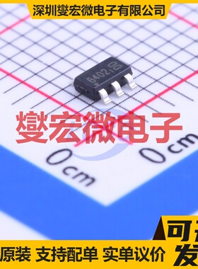 DMG6402LVT-7 TSOT-23-6 30V 6A 场效应管晶体管