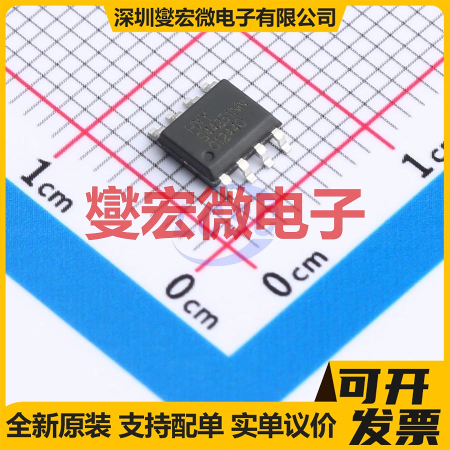HSQ4425EYT1GE3 SOP-8 30V 12A 场效应管
