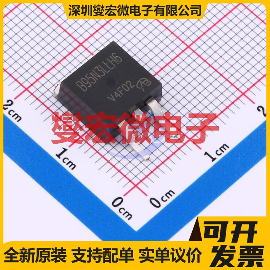 STB95N3LLH6-VB TO-263 场效应管