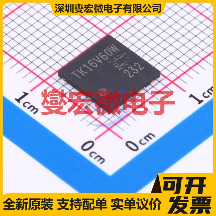 TK16V60W,LVQ(S DFN-5(8x8) 场效应管