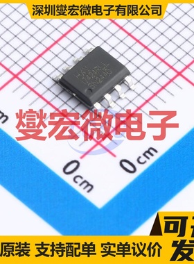 HIRF7424TRPBF SOP-8 30V 12A 场效应管