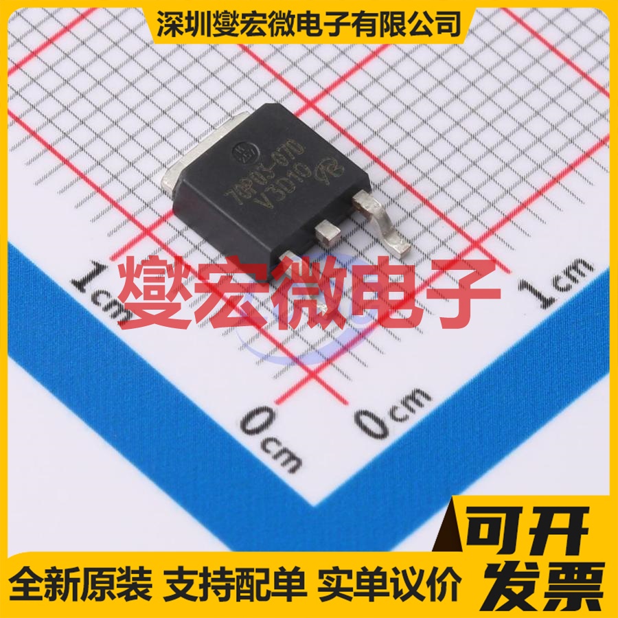 AM70P03-07D-T1-PF-VB TO-252 P 30V 58A 场效应管