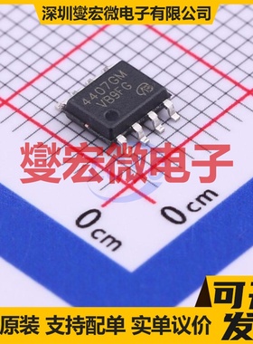 AP4407GM-VB SOP-8 P 30V 10.5A 场效应管