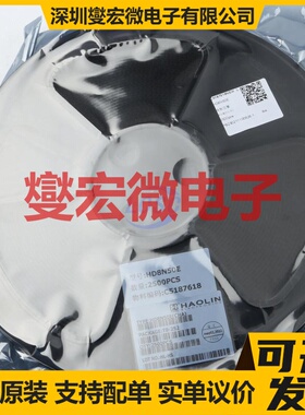 HD8N50E TO-252 场效应管晶体管