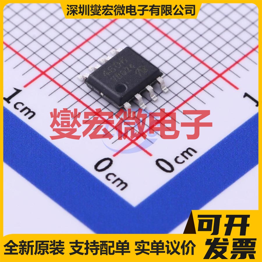 MT4606-VB SOP-8 N+P 30V 6.8A 场效应管