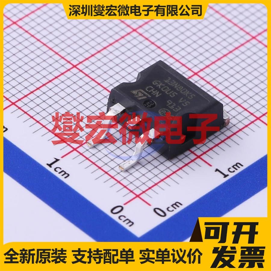 STB13N80K5 D2PAK N 800V 12A 场效应管