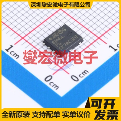 STL8DN6LF6AG PowerVDFN-8 2N 60V 32A 场效应管