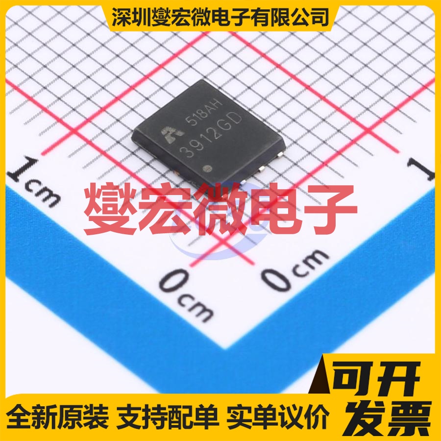 AP3912GD PDFN-8(5x6) N+P 30V 36A 场效应管