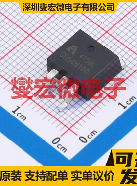 APG054N10D TO-263 N 100V 120A 场效应管