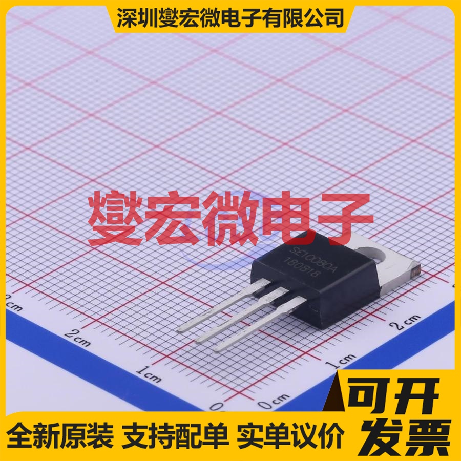 SE10080A TO-220 N 100V 80A 场效应管