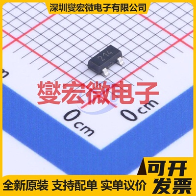 ZXMN2A14FTA SOT-23 N 20V 4.1A 场效应管