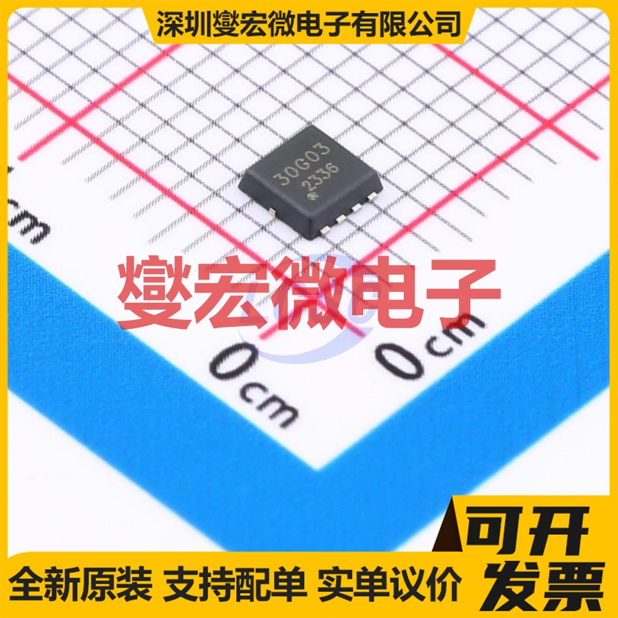 TM3030DF PDFN3x3-8L N+P 30V 场效应管