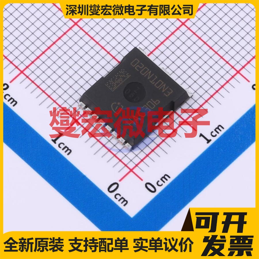 IPT020N10N3ATMA1 HSOF-8 N 100V 300A 场效应管