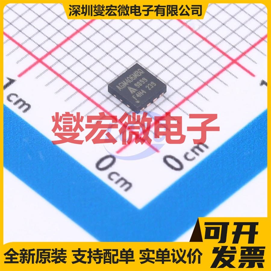 AGM406MBQ WQFN3x3 2N 40V 25A 场效应管