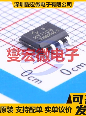 HY1106S SOP-8 N 60V 11A 场效应管
