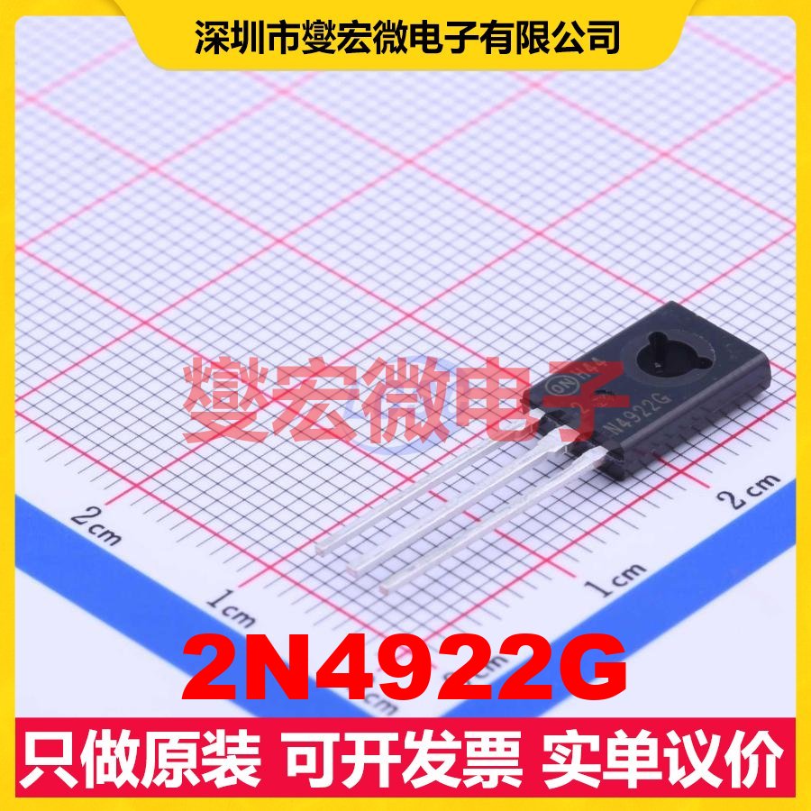 2N4922G TO-225-3 NPN 60V 1A 三极晶体管 - 实物图