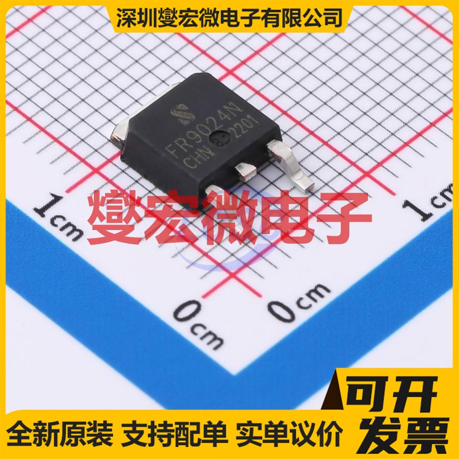 IRFR9024N-JSM TO-252 P 60V 15A 场效应管